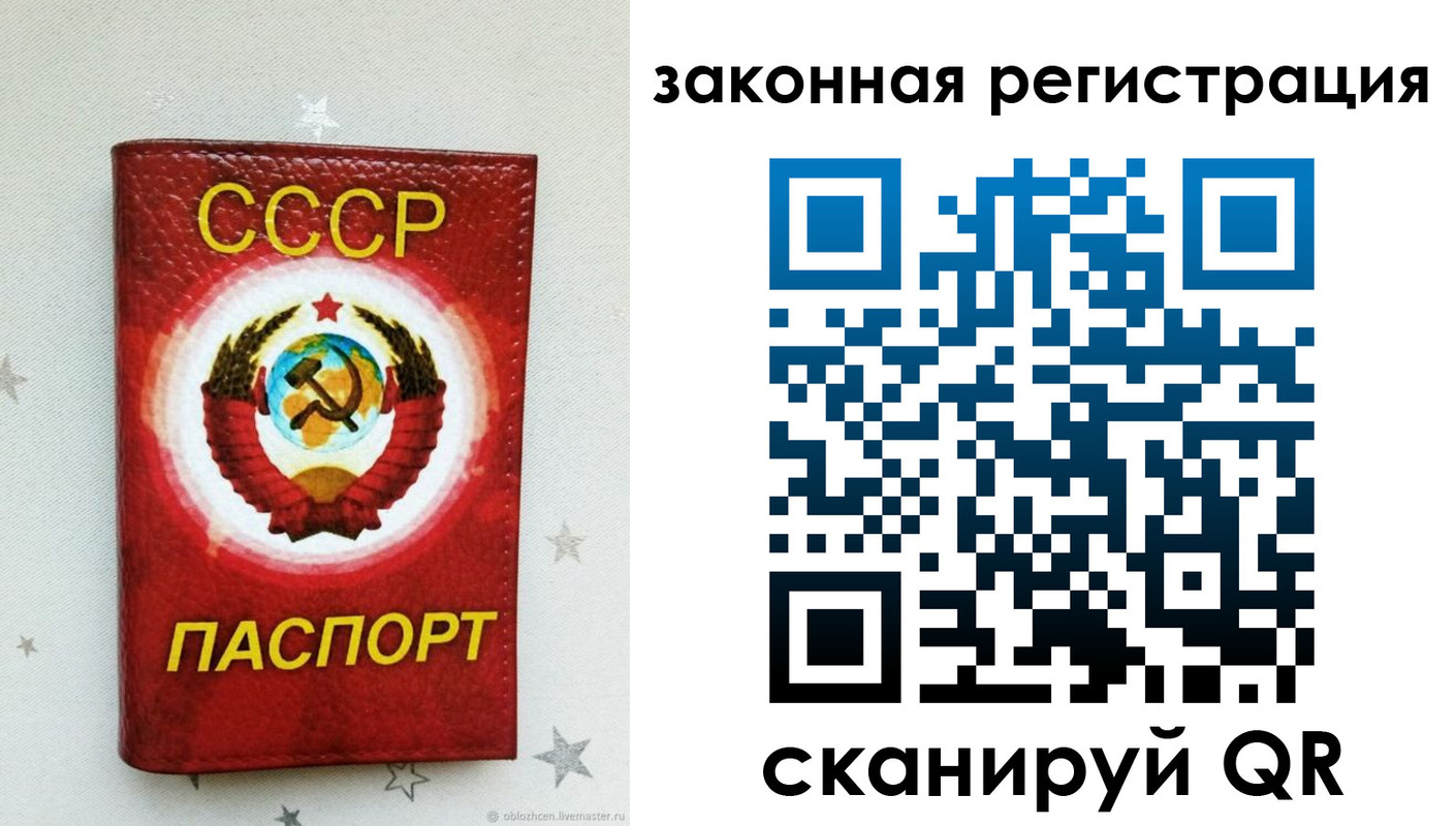временная прописка в Тюкалинске