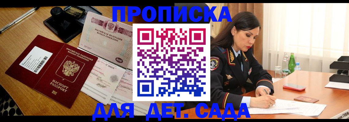 где прописаться в Тюкалинске